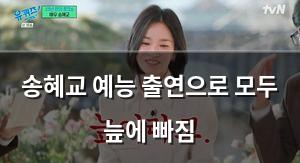 검색엔진최적화