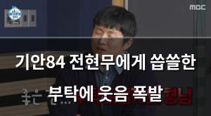 네이버SEO