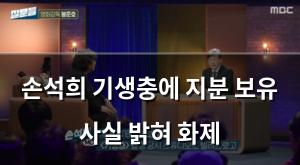 네이버SEO