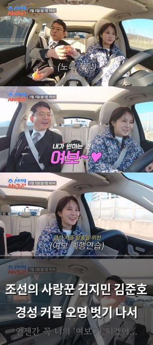 검색엔진최적화