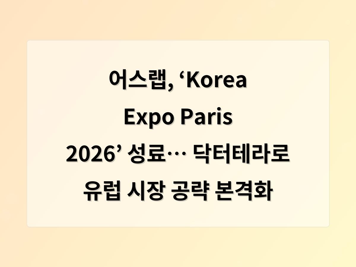 디알소프트 홈페이지제작