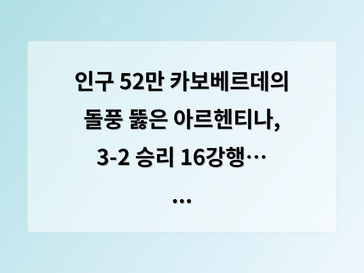 검색엔진최적화