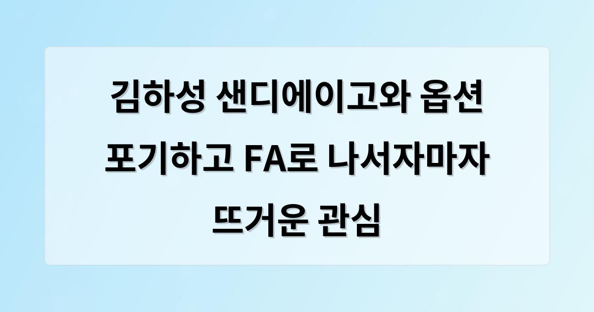 구글SEO