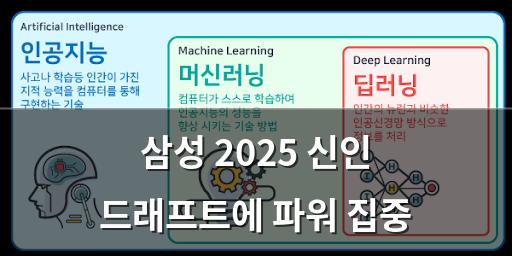 머신러닝