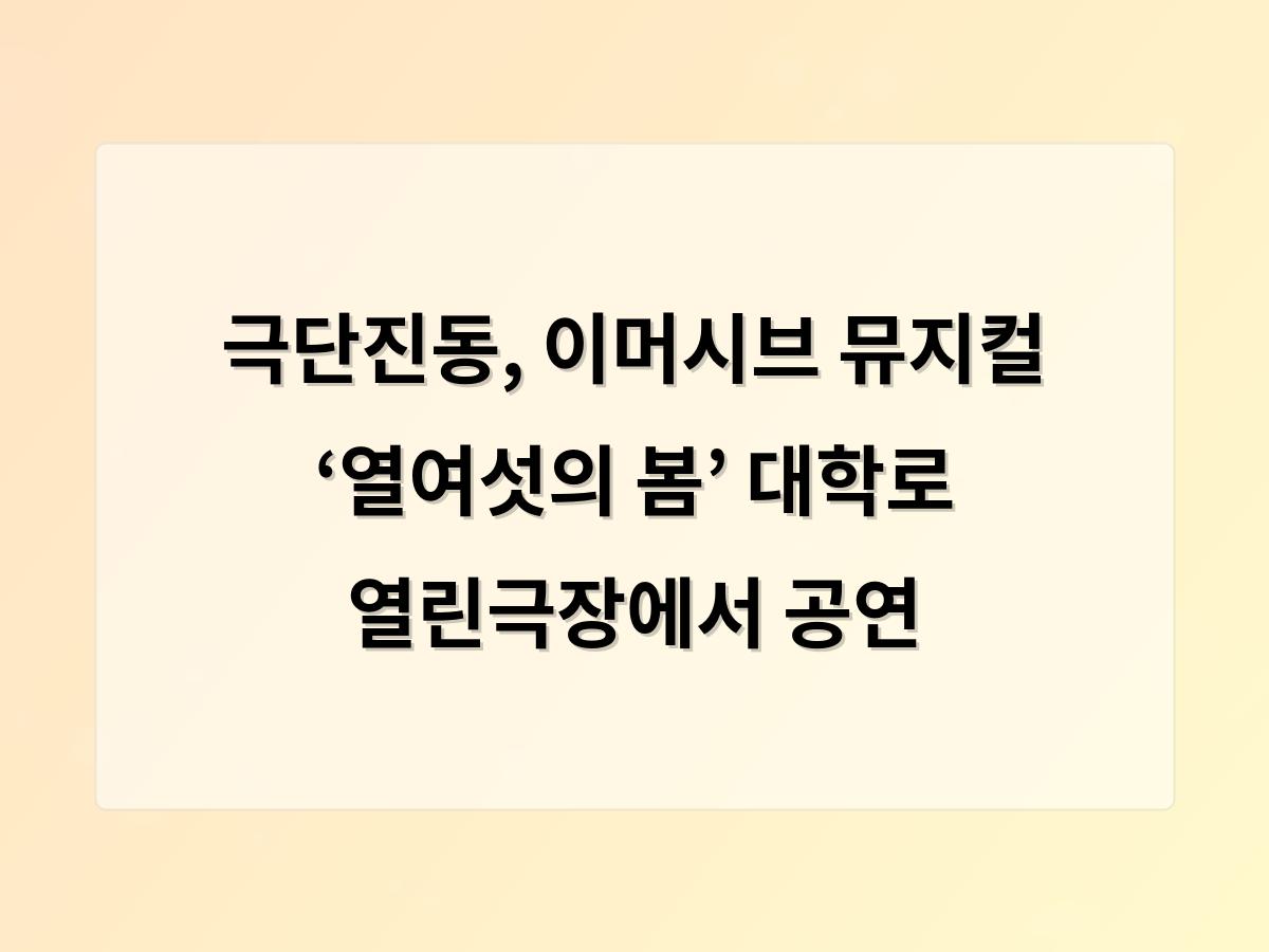 디알소프트 홈페이지제작