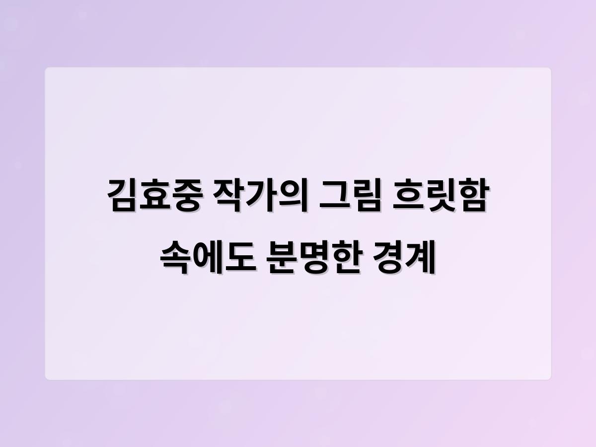 홈페이지제작
