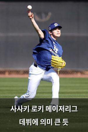 빅데이터