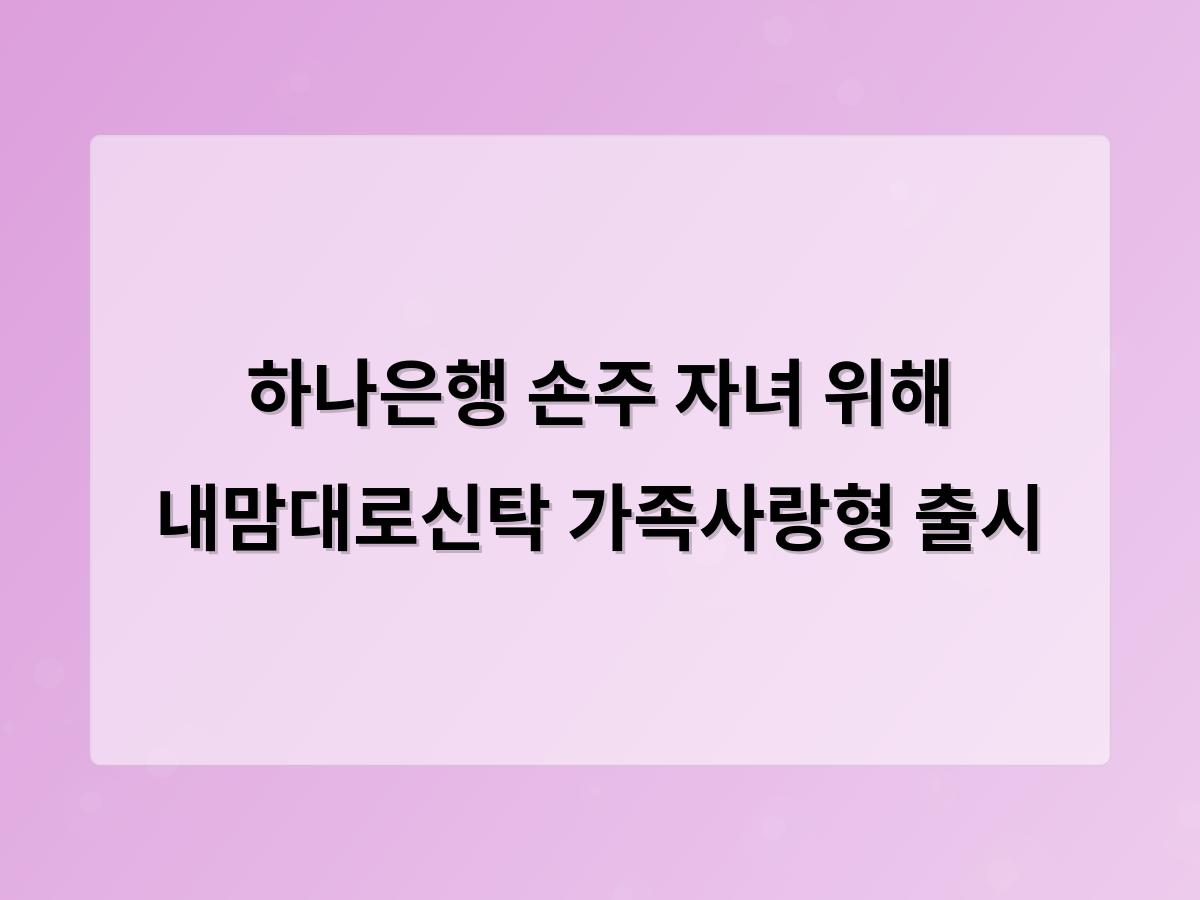 강남 달토