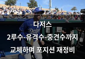 빅데이터