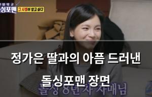 검색엔진최적화