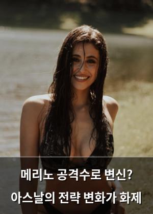 백링크