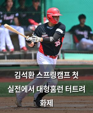 네이버SEO