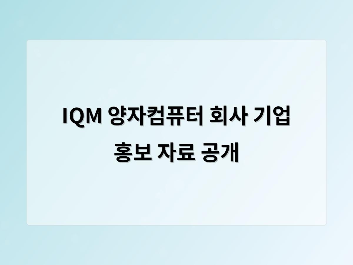 강남 달토