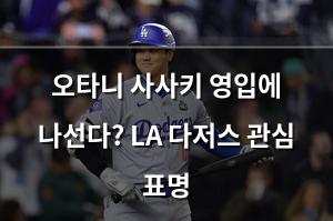 인공지능