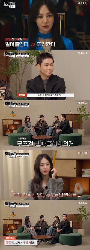 검색엔진최적화