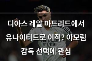 빅데이터