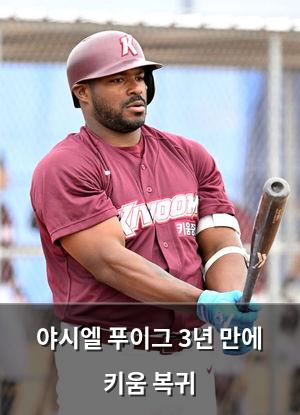 네이버SEO