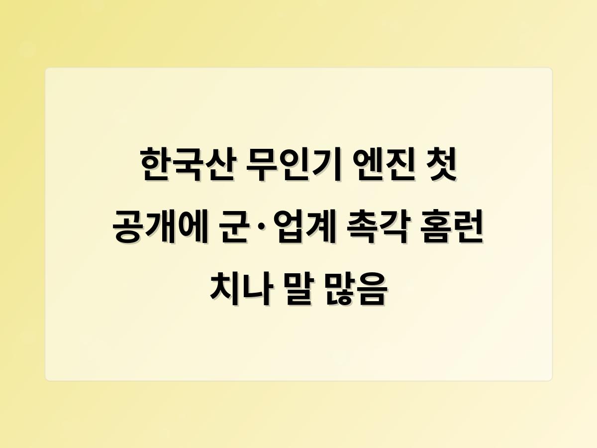 홈페이지제작