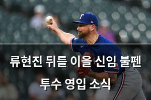 머신러닝