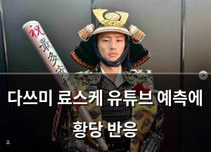 머신러닝