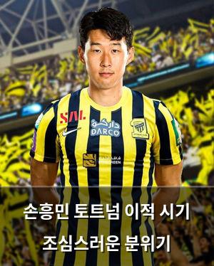 검색엔진최적화