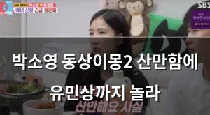 검색엔진최적화