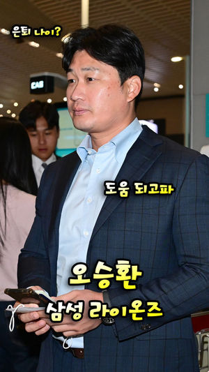 구글SEO