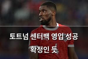 빅데이터