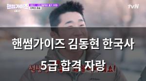 인공지능