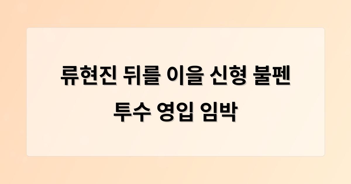 인공지능