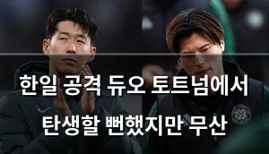 검색엔진최적화