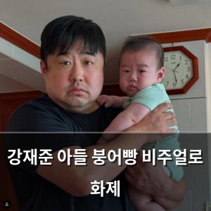 백링크