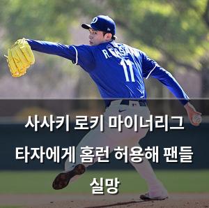 검색엔진최적화