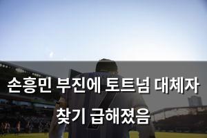 검색엔진최적화