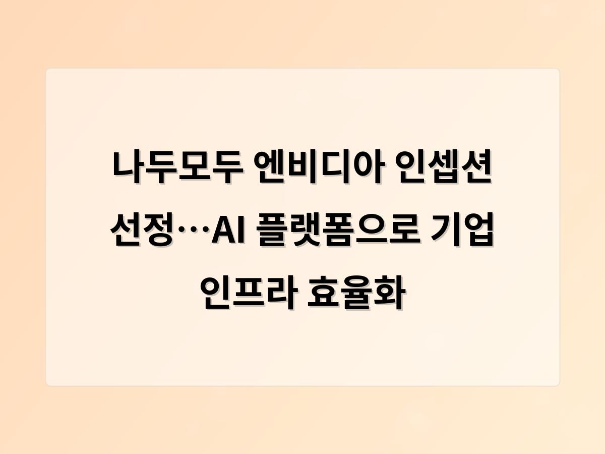 구글SEO