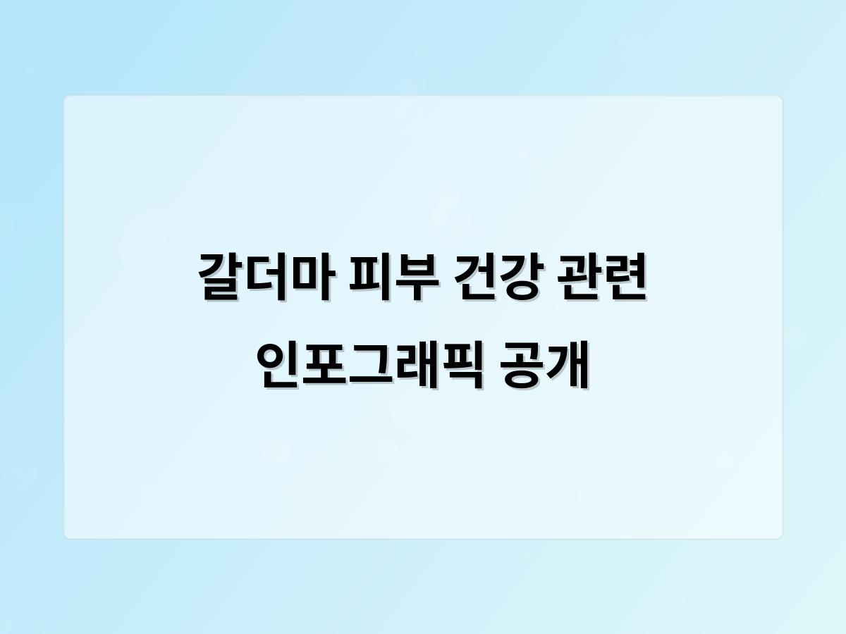 검색엔진최적화