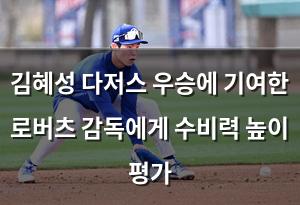 인공지능