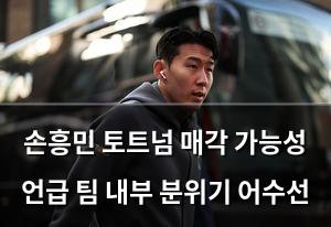 검색엔진최적화