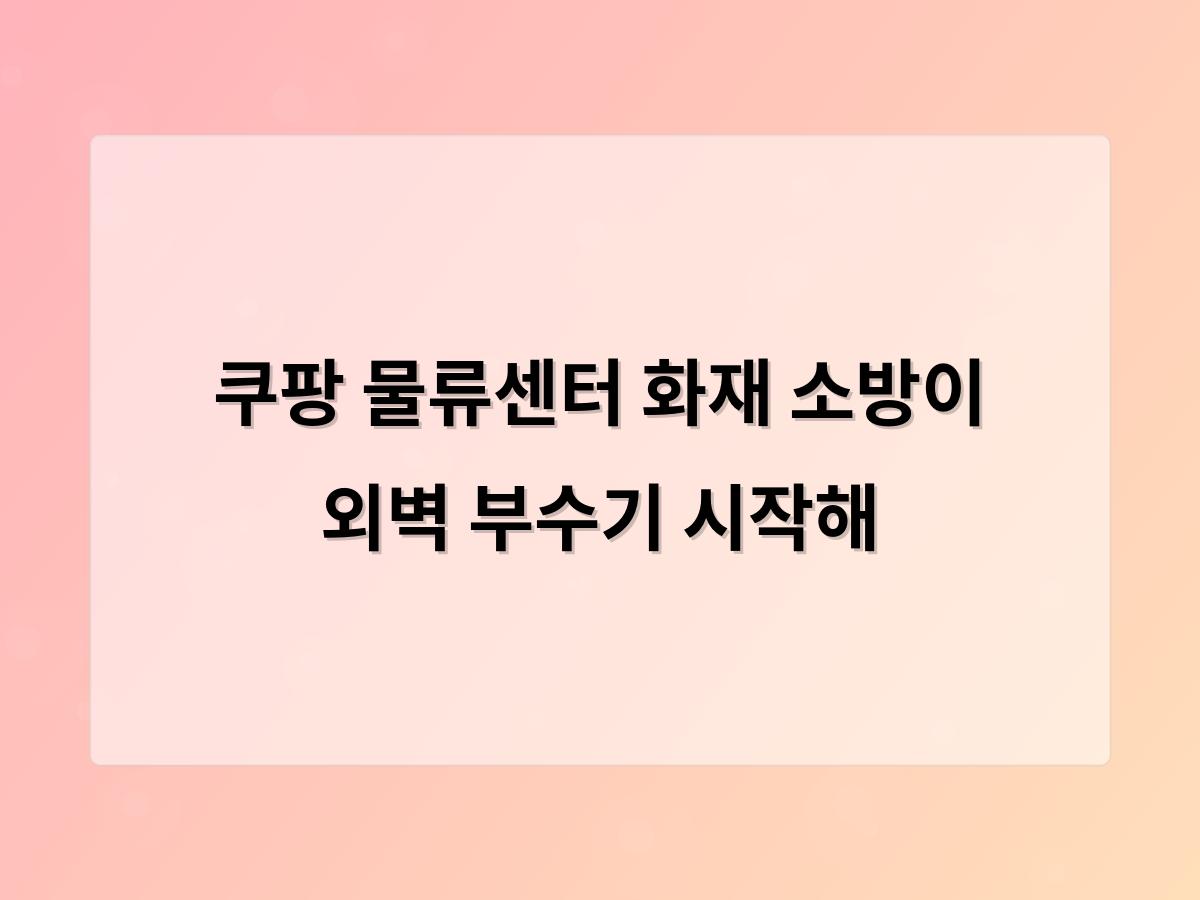 홈페이지제작