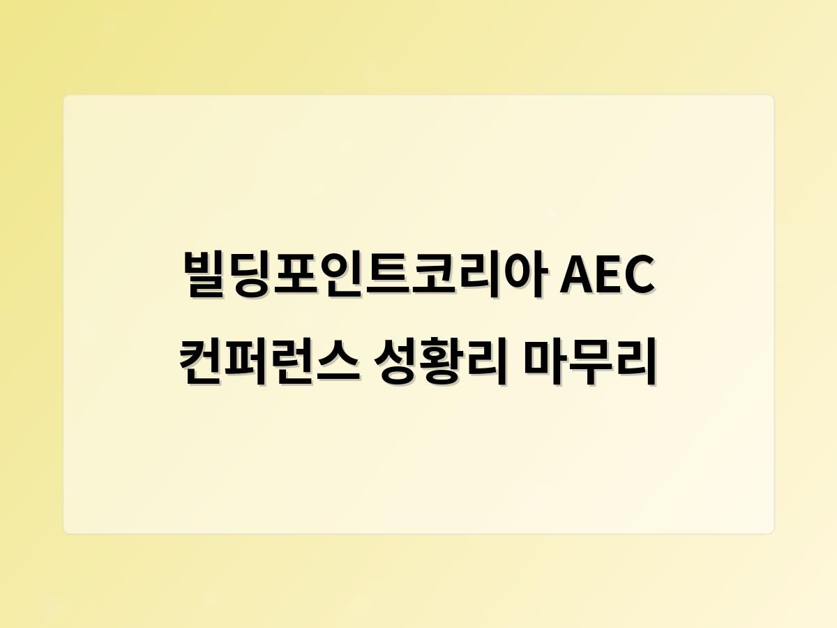 구글SEO