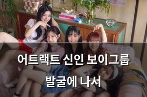 검색엔진최적화