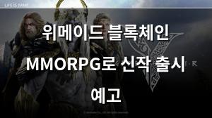 검색엔진최적화