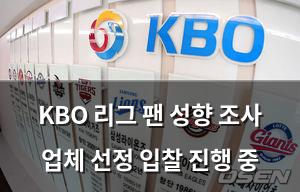 검색엔진최적화