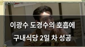 검색엔진최적화