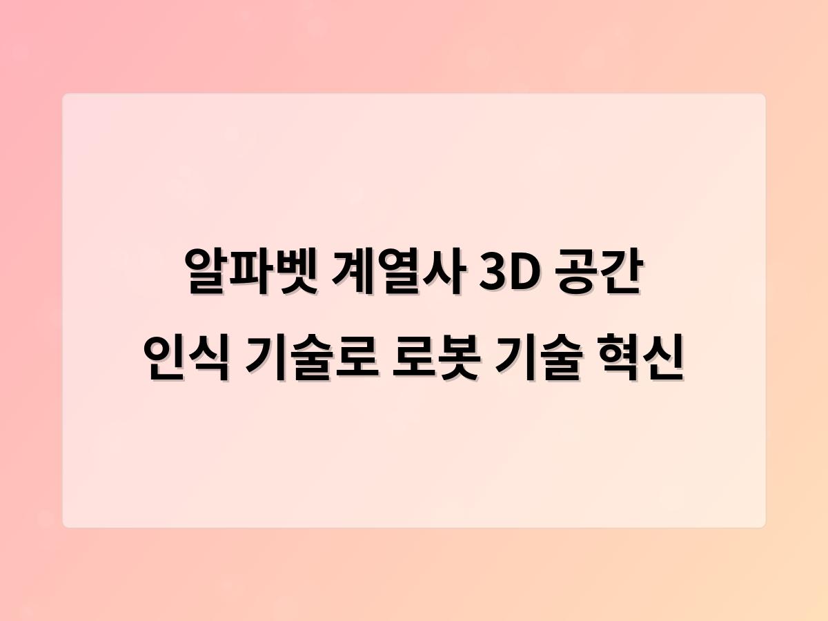 검색엔진최적화
