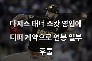 검색엔진최적화