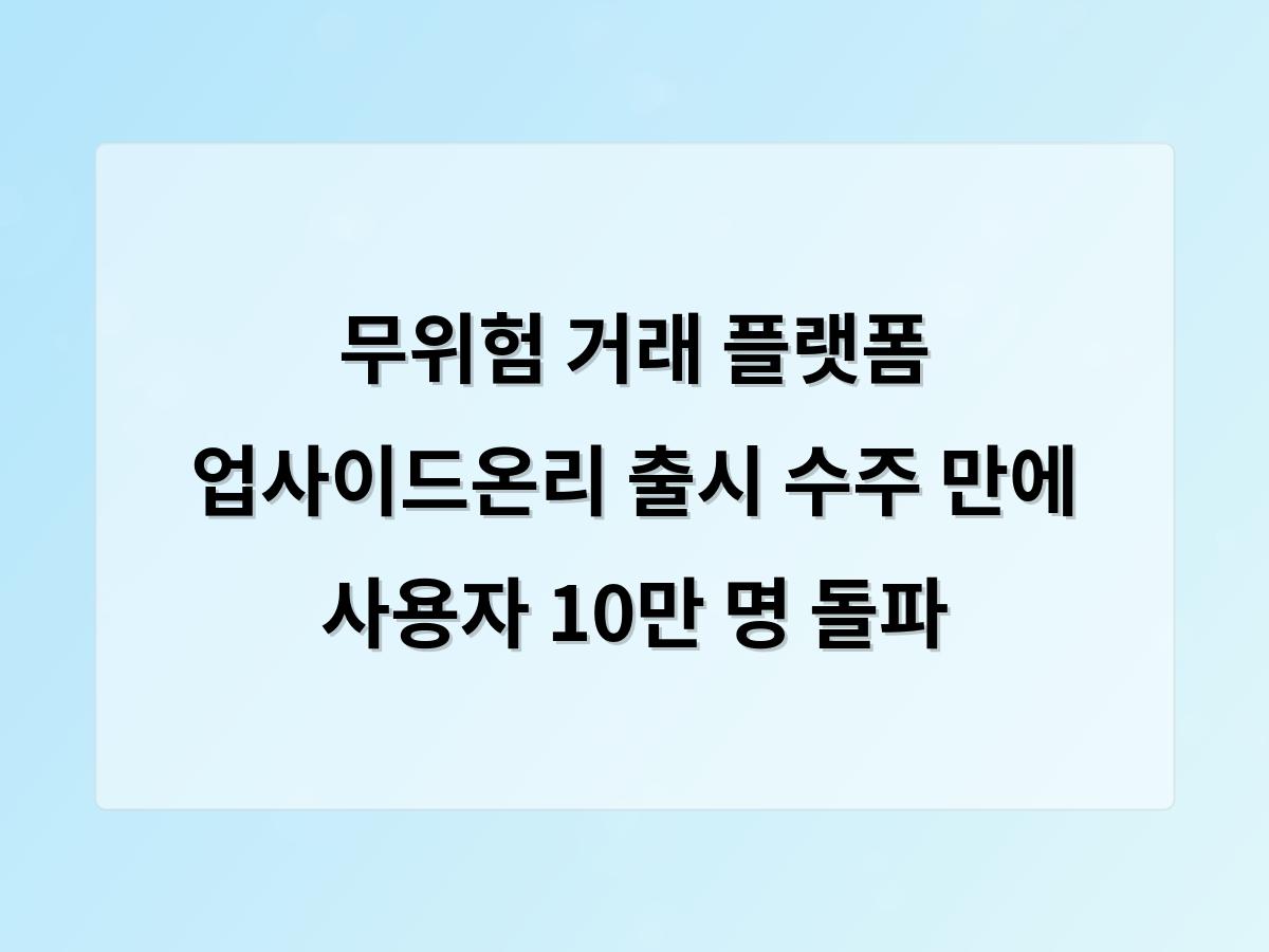 강남 달토