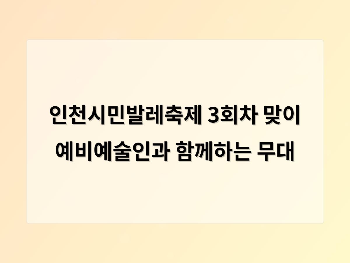 강남 달토