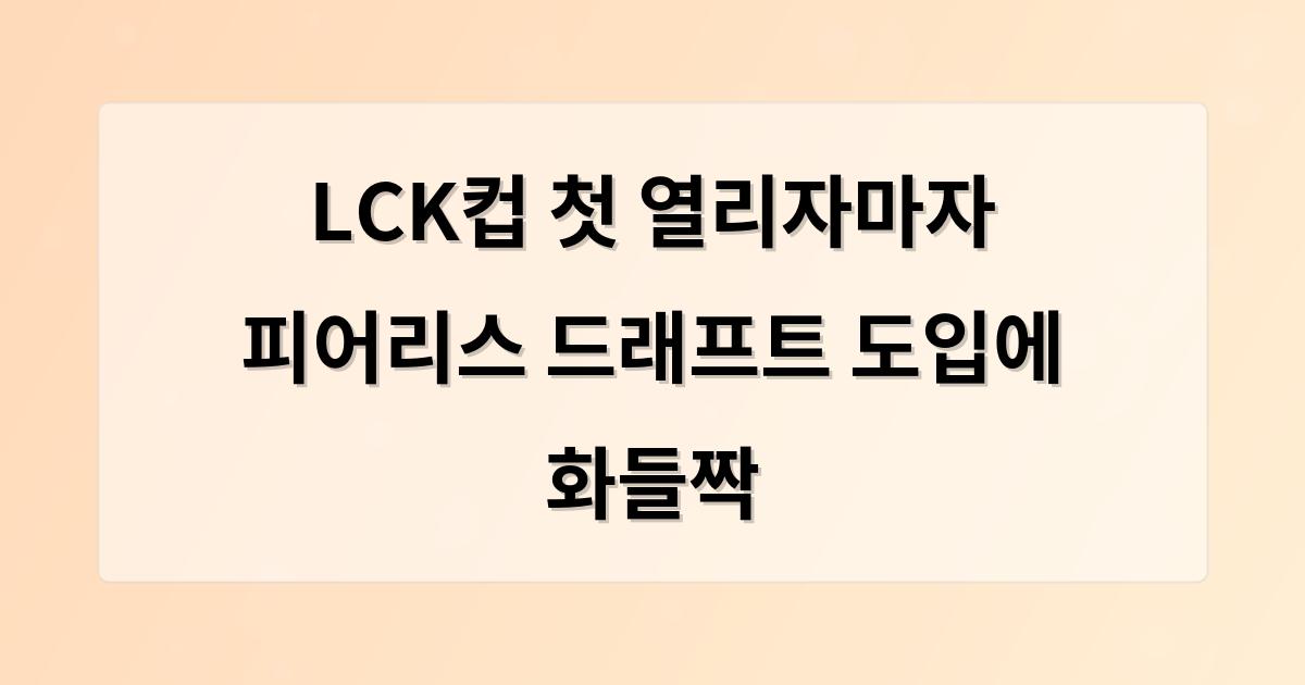 구글SEO