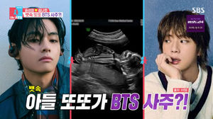 빅데이터